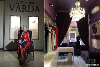 Школа-студия «VARDA Ladies Club» фото 4