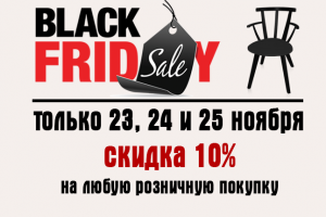BLACK Friday